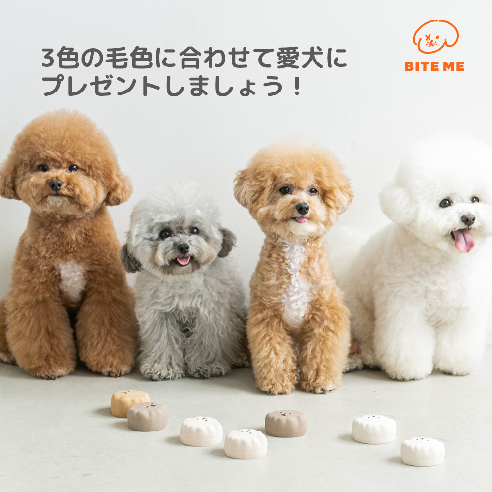 私の妹ラテックスおもちゃ | ペット用の食品・用品・衣類